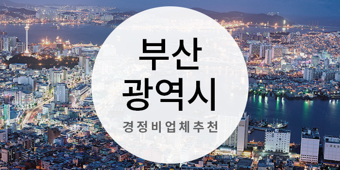 타이거모터스 이미지