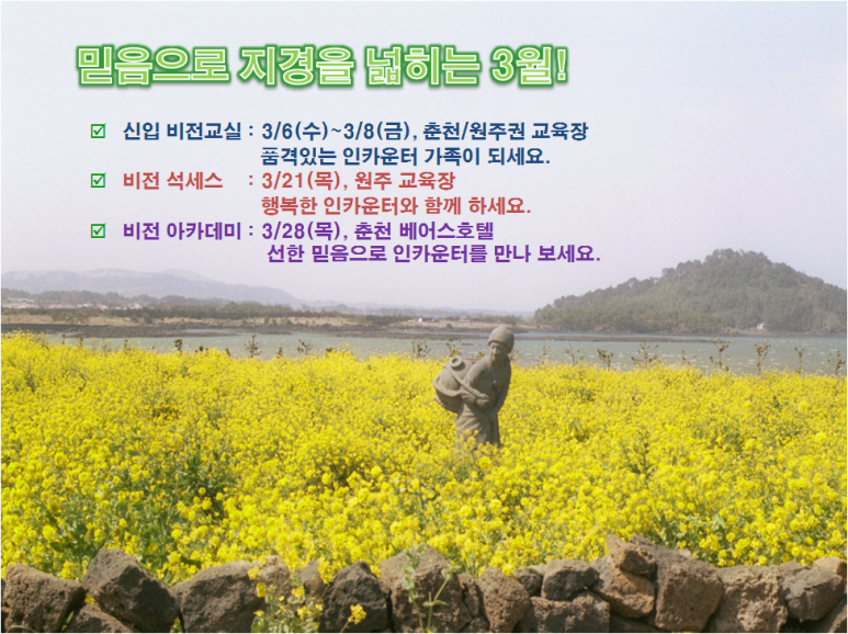 필그린인카운터 이미지