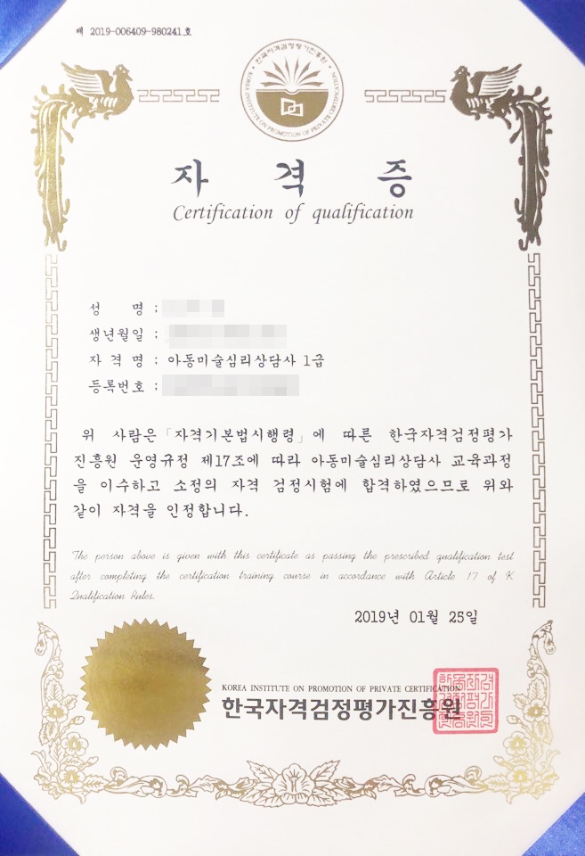 윈아트 이미지