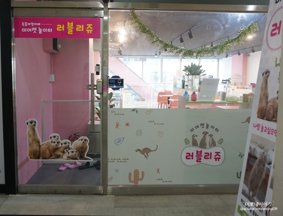 카페러블 이미지