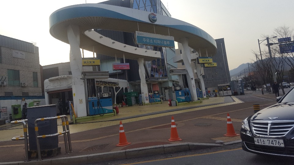 주유소티파니블루 이미지