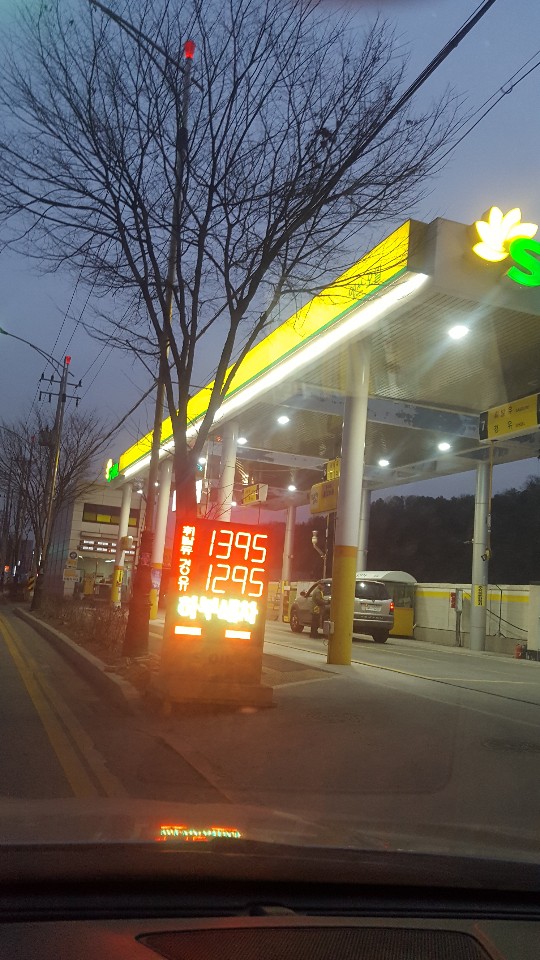 대왕주유소 이미지