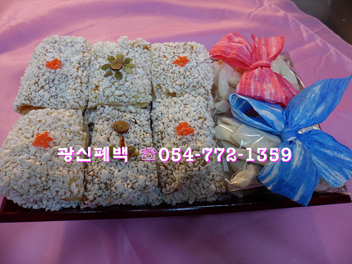 광신폐백 이미지