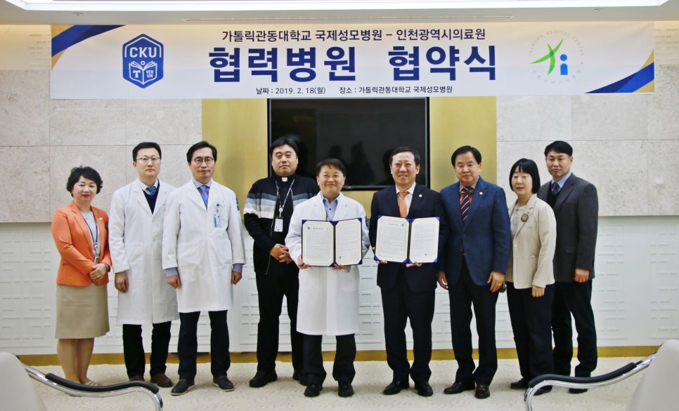 두손병원 이미지