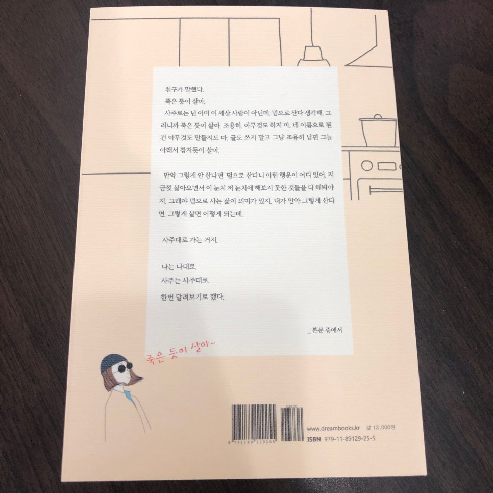부연다방 이미지