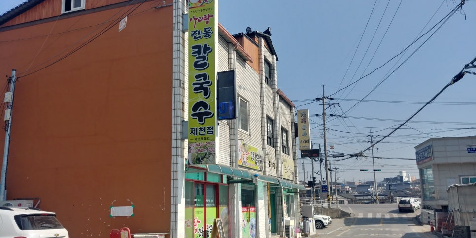 아리랑전통칼국수 이미지