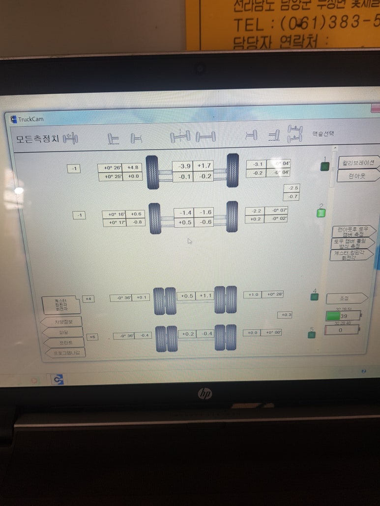 타이어K김제대형 이미지