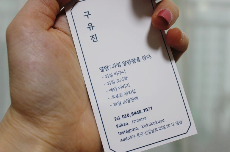 달콤함을담다(달담) 이미지