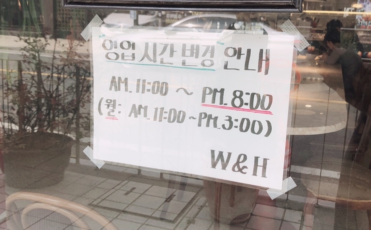 와이프앤허즈번드 이미지