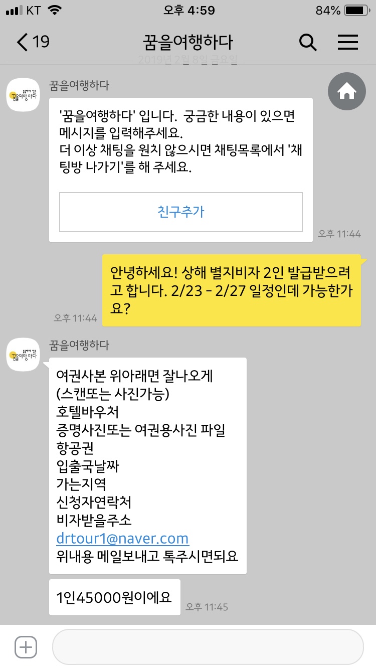 꿈을여행하다 이미지