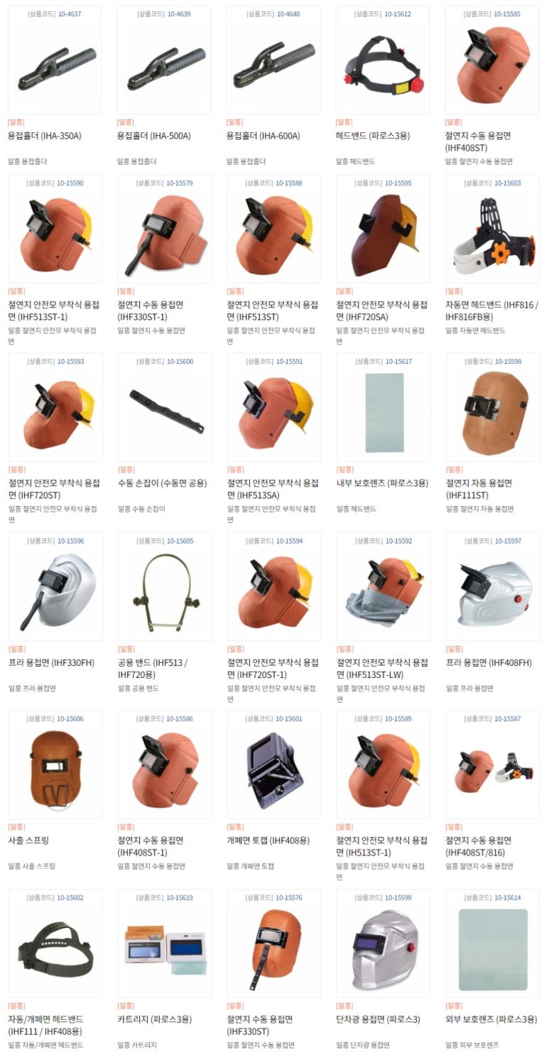 대광종합전기 이미지