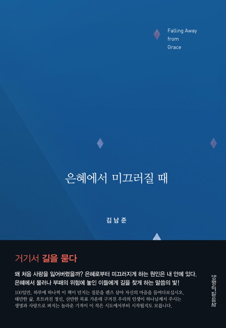 은혜서점 이미지