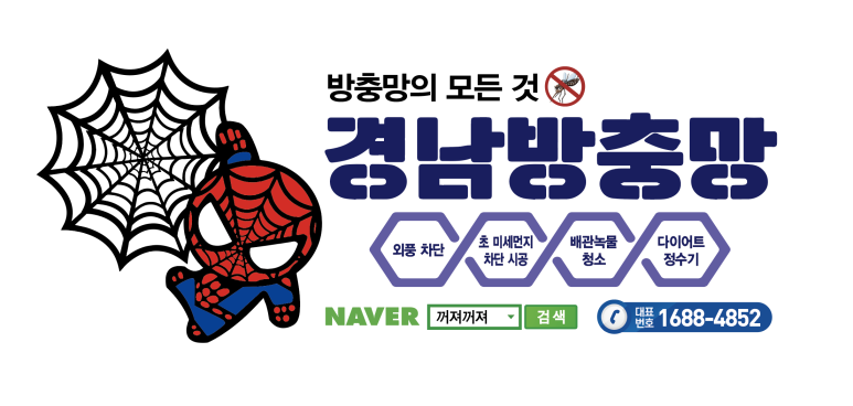테츠야스시 이미지