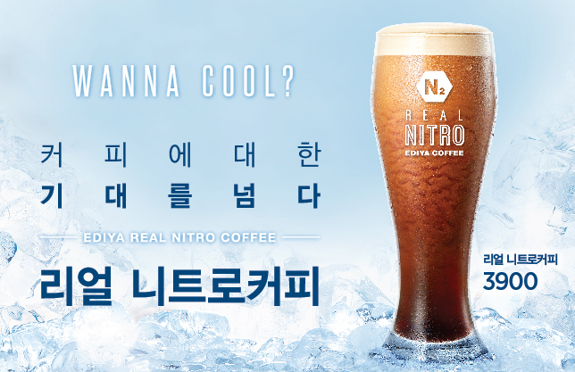 이디야커피전주 이미지