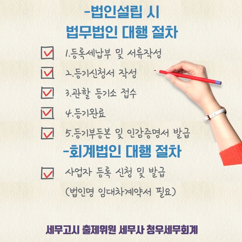 법무법인청우 이미지