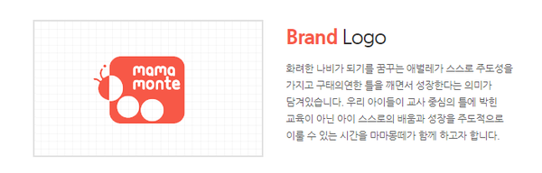 한국몬테소리 인천 이미지