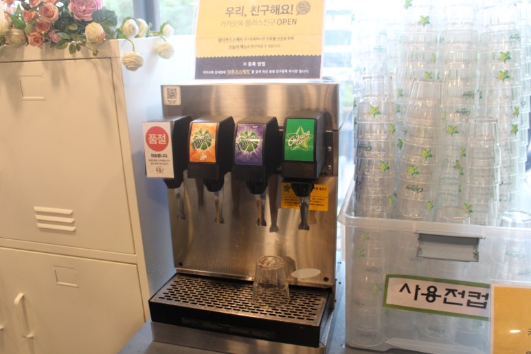 더푸드 이미지