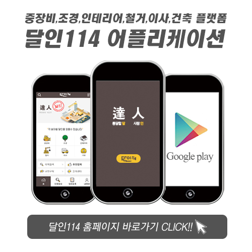 해솔중기 이미지