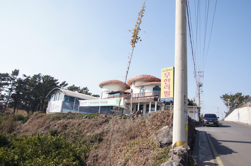플러스민박 이미지