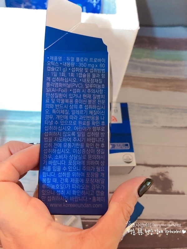 세남매 맘 이미지