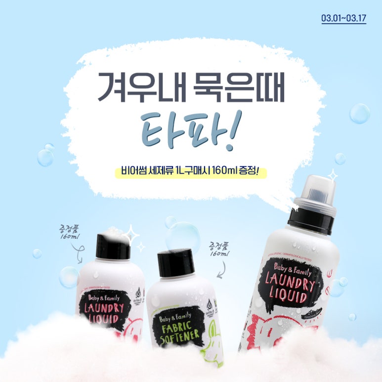 (주)이엔에스코리아 이미지