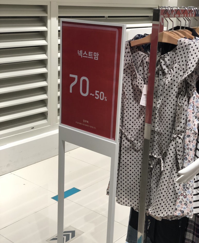 아가방현대아울렛 이미지