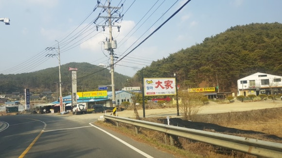 진동산막 이미지