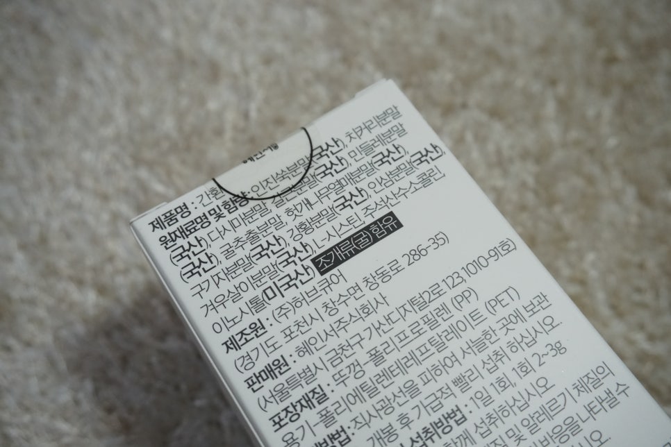 주식회사 나무식품 이미지
