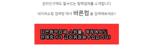 바른컴 이미지