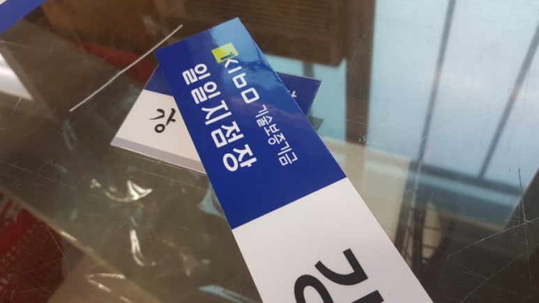 반도광고기획 이미지