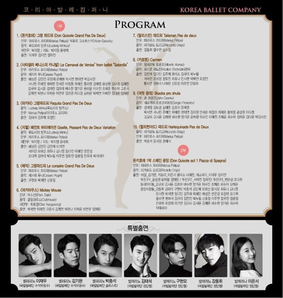 라인발레무용학원 이미지