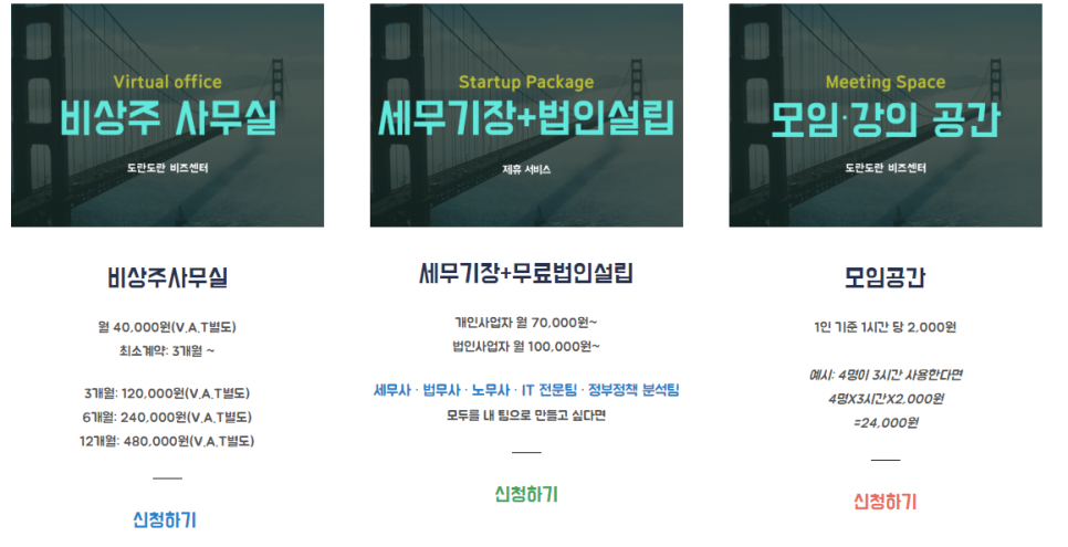 오피스센터 이미지