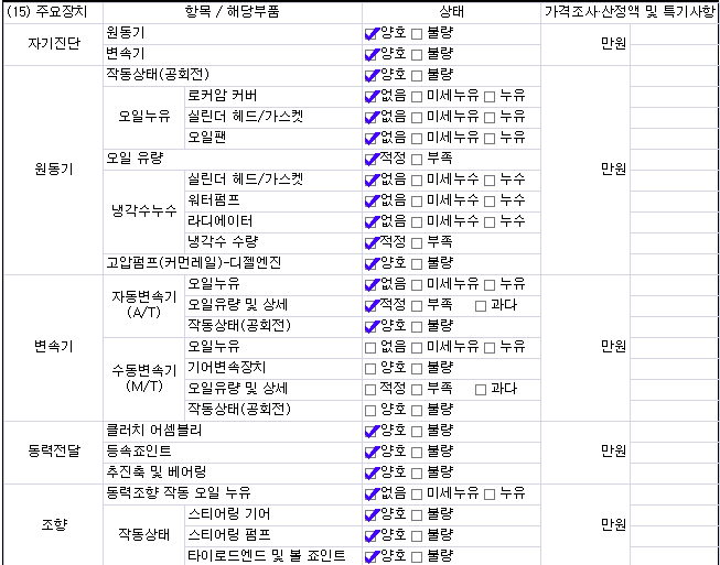 블링카 이미지