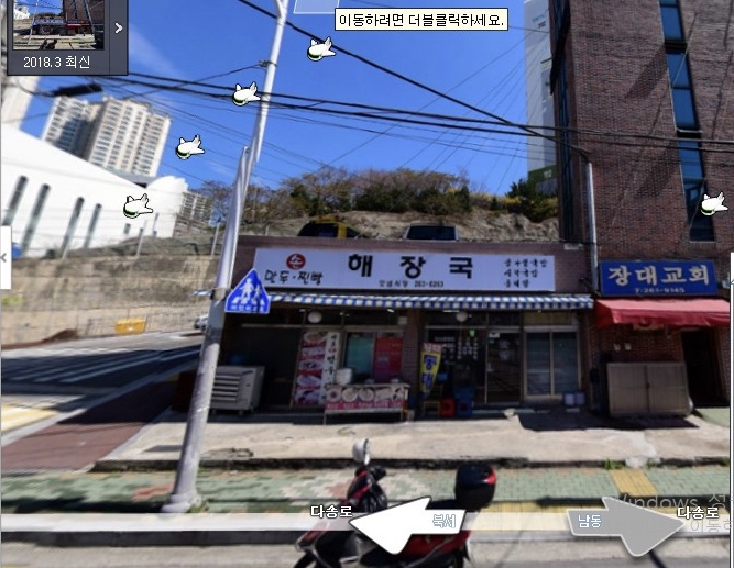 맛샘식당 이미지