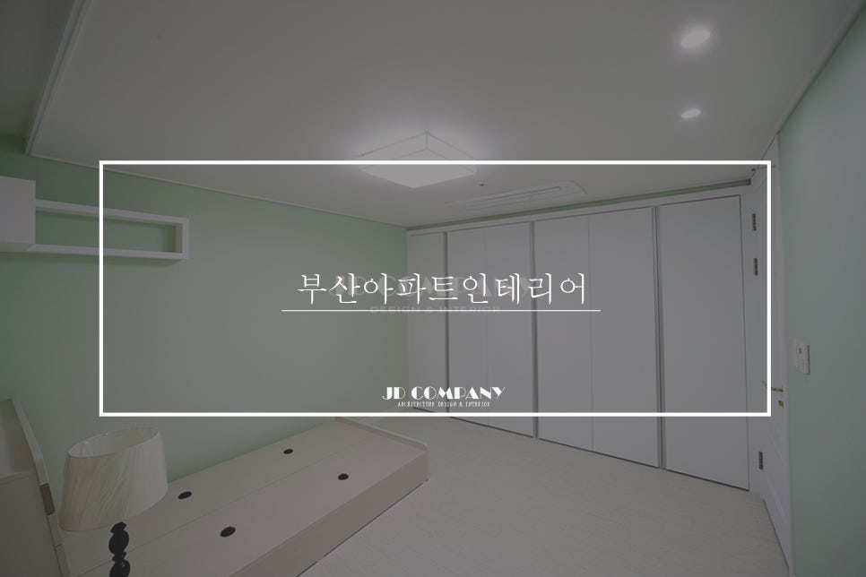 제이디컴퍼니 이미지