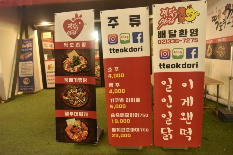 떡도리 이미지