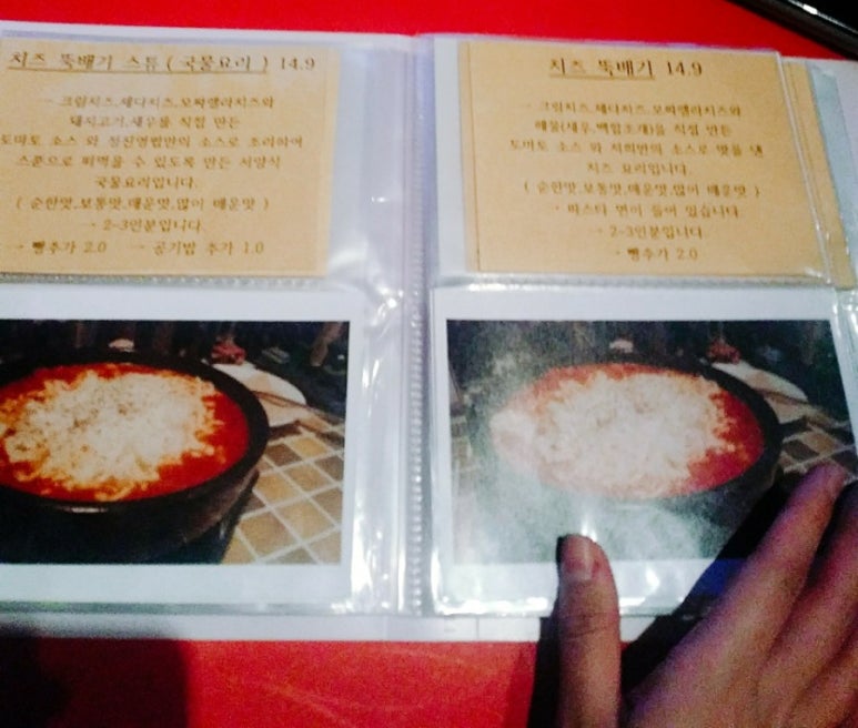 퍼펙트펍 이미지