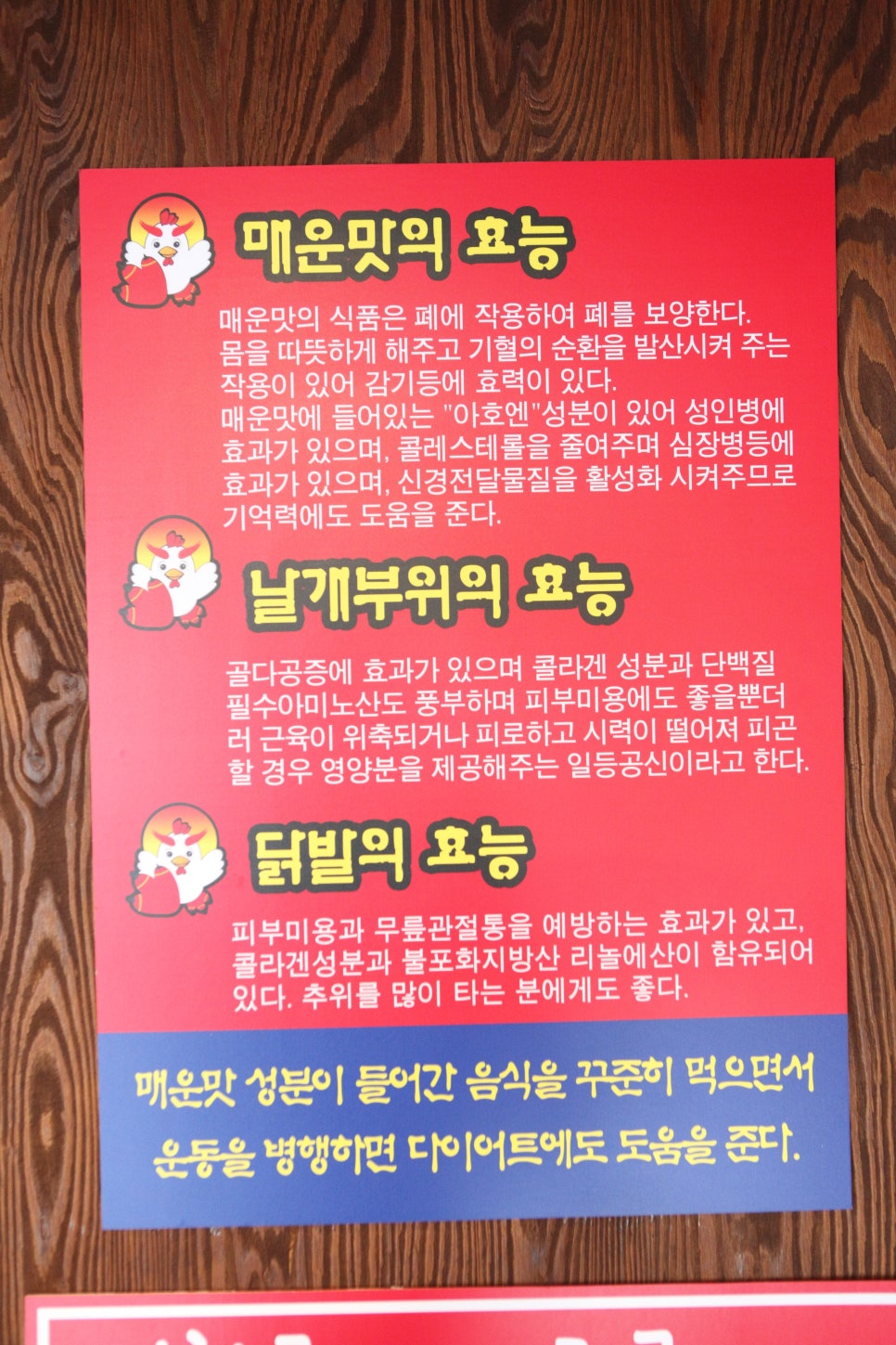 김가네얼큰이구이 이미지