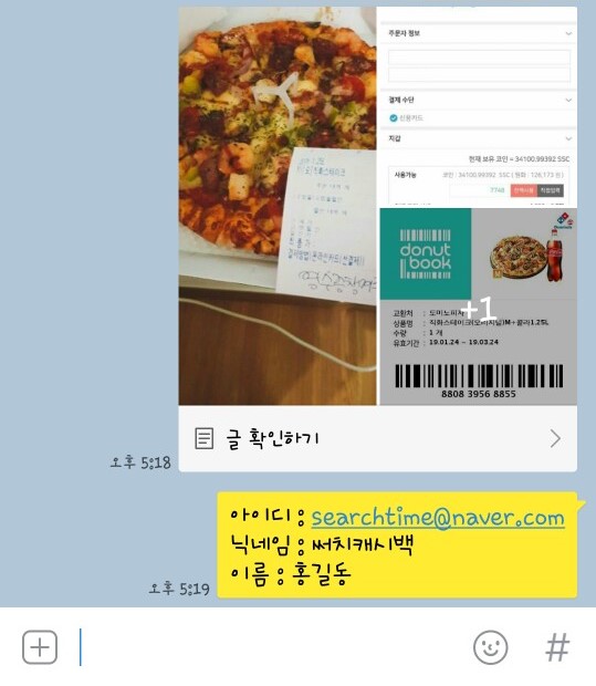 써치타임 이미지