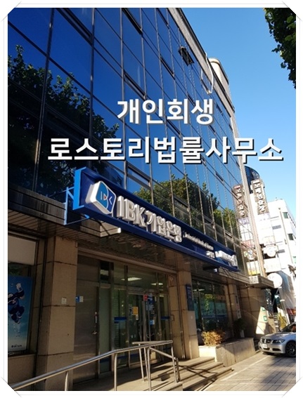 법률사무소빛 이미지