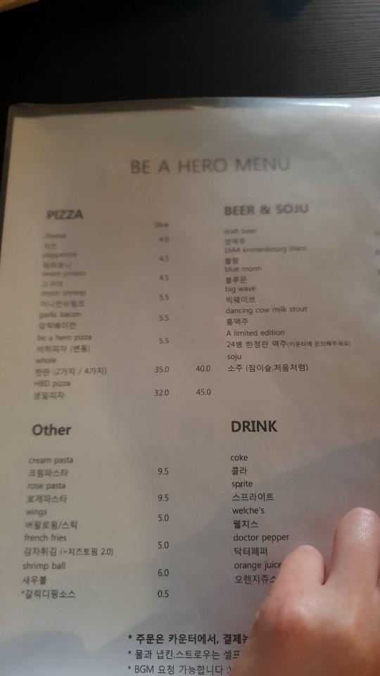 히어로맥주 이미지