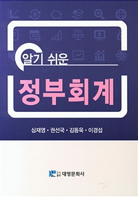 세무회계대영 이미지