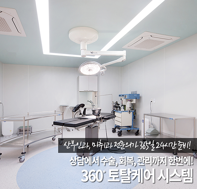 연산부인과 이미지