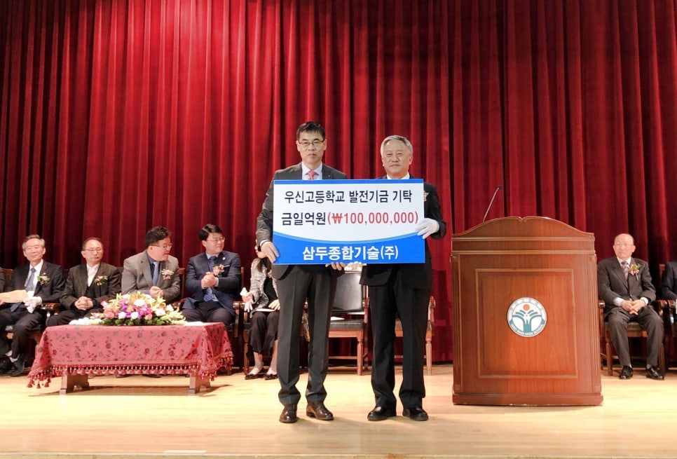 우신엔지니어링 이미지
