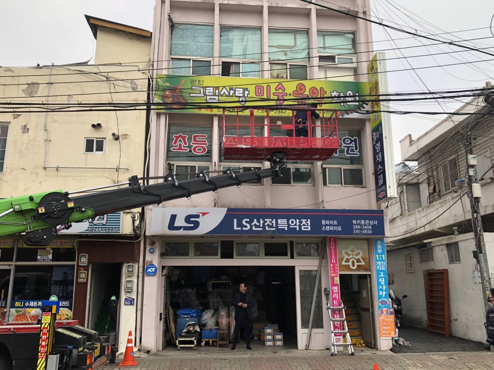 소리사랑음악학원 이미지
