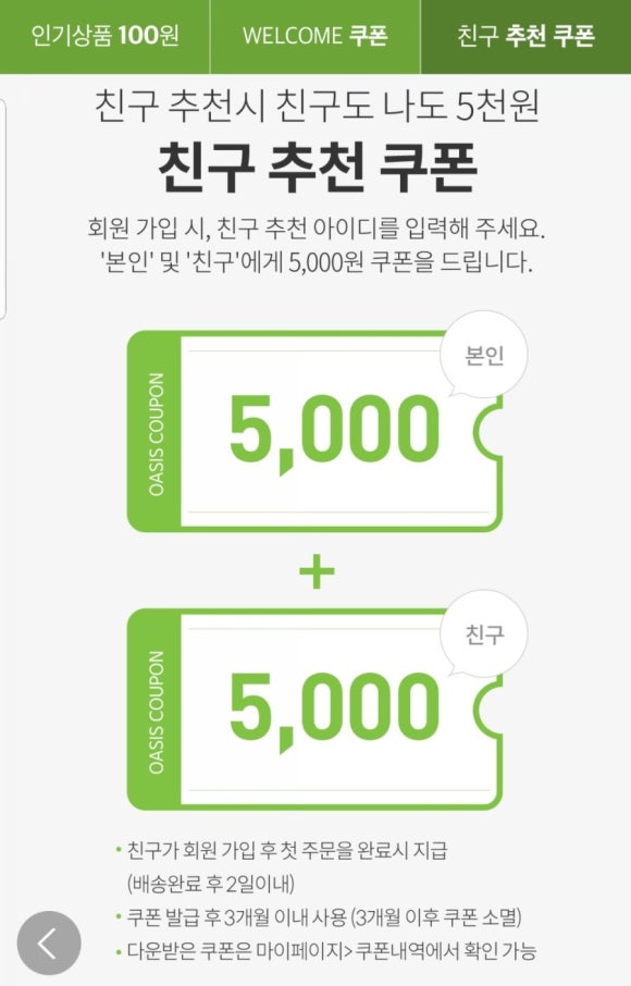 감동마켓 이미지