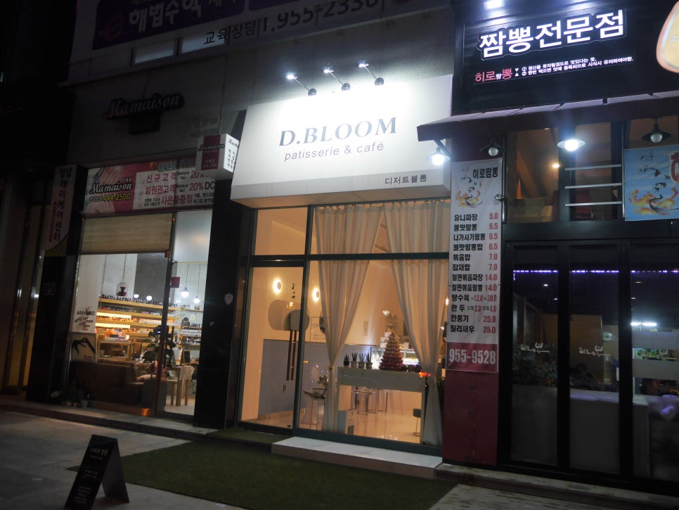 블룸마카롱 이미지