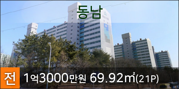 동남마트 이미지