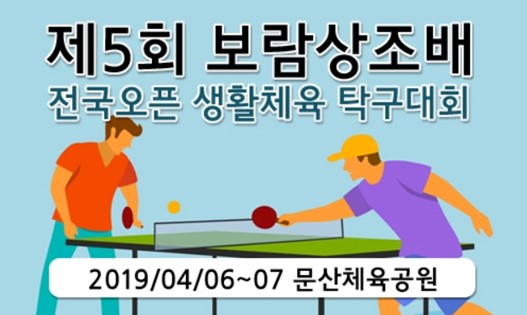 아이핑클럽 이미지