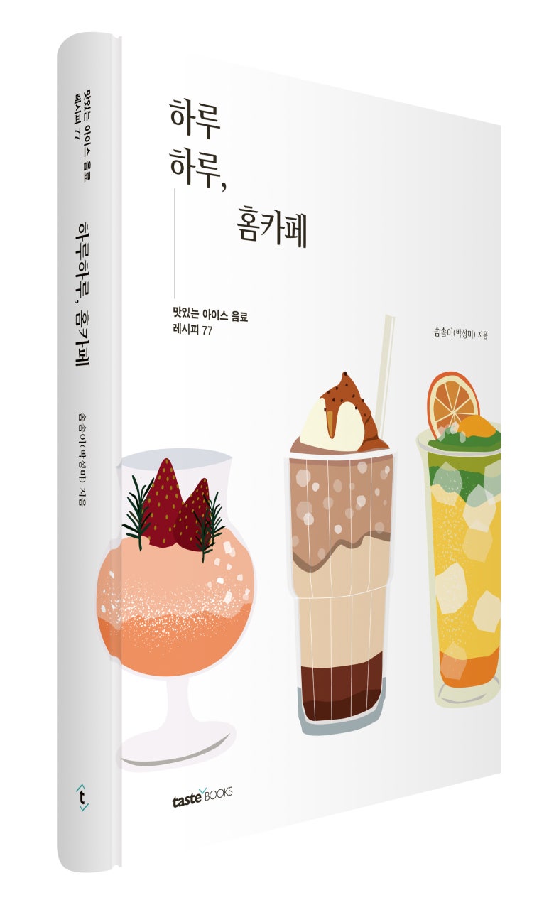 카페솜솜 이미지